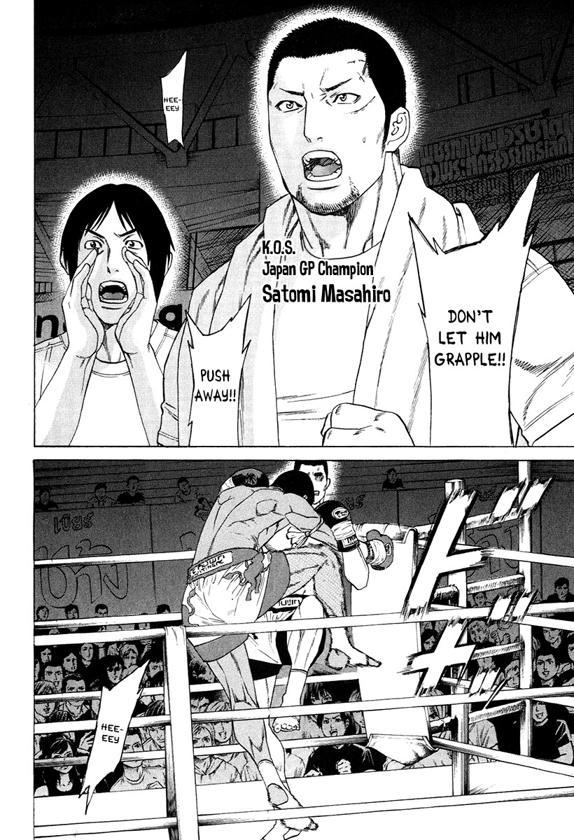 Karate Shoukoushi Kohinata Minoru Chapter 298 12